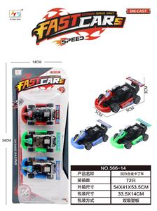 Die-cast toys - OBL10085621