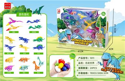 Animaltoys - OBL10085656