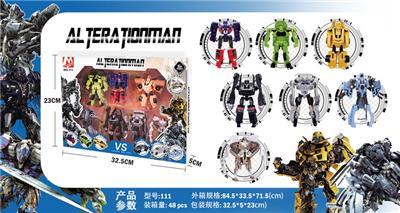 Deformed toy - OBL10085657