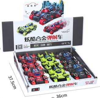 炫酷合金弹射车 - OBL10085677