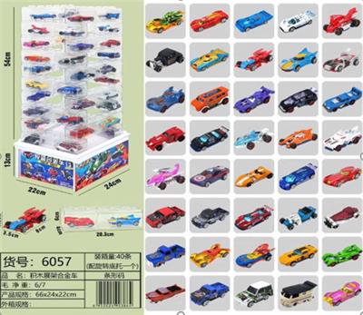 Free wheel toys - OBL10085693