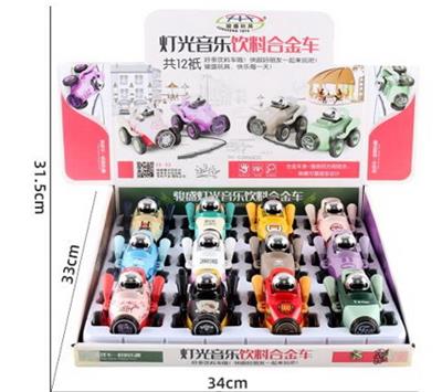 灯光音乐饮料合金车 - OBL10085698