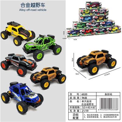 高速合金越野车 - OBL10085714