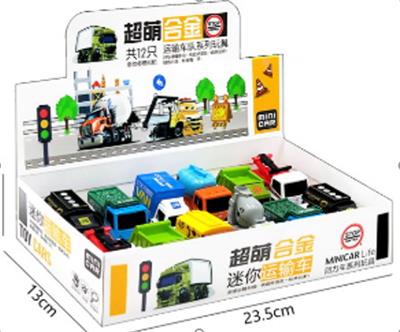 Pull back toys - OBL10085738
