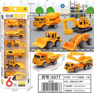 Free wheel toys - OBL10085754