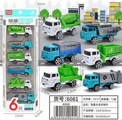 Free wheel toys - OBL10085758