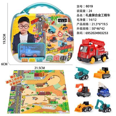 合金工程车套装 - OBL10085764