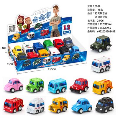 迷你合金小车 - OBL10085774