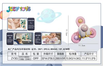 Baby toys series - OBL10085819