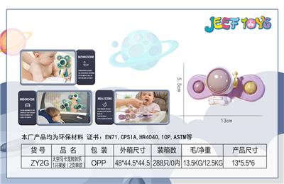 Baby toys series - OBL10085821