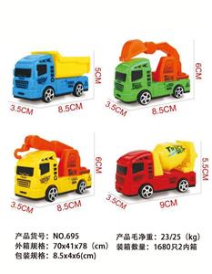 回力卡通工程车 - OBL10086099