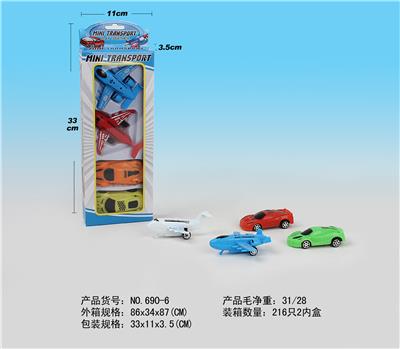 回力飞机  迷尔车 - OBL10086106
