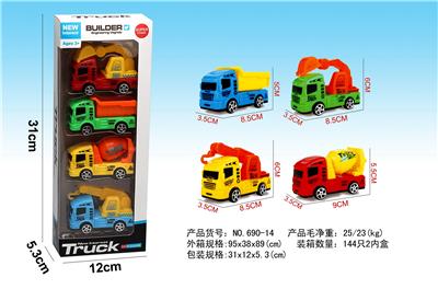 回力卡通工程车 - OBL10086112
