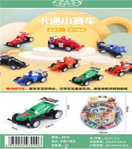 卡通小赛车 - OBL10086118