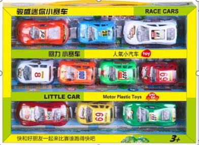迷你小车 - OBL10086124