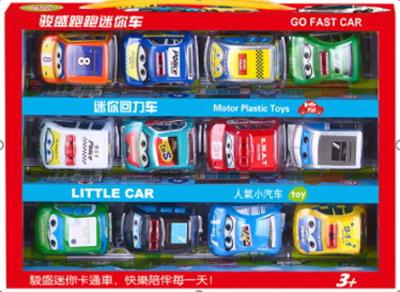 迷你小车 - OBL10086130