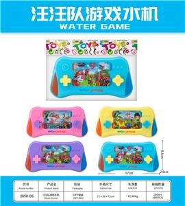 Water game - OBL10086276