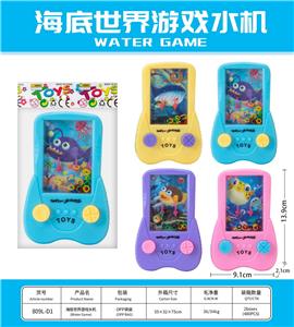 Water game - OBL10086280