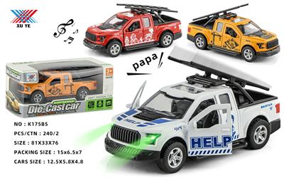 Die-cast toys - OBL10086485