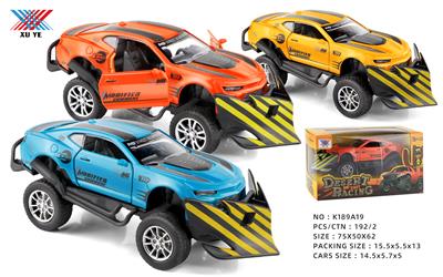 Die-cast toys - OBL10086486