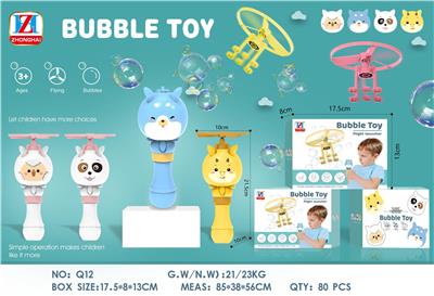 BUBBLE SET - OBL10086569