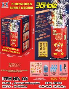 BUBBLE SET - OBL10086573