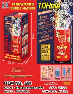 BUBBLE SET - OBL10086582