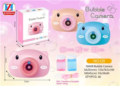 BUBBLE SET - OBL10086595