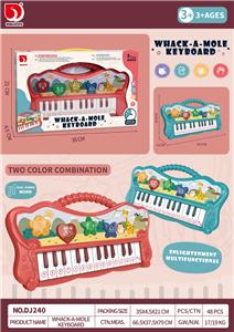 electronic organ - OBL10086924