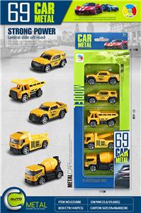 Die-cast toys - OBL10086981
