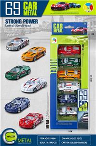 Die-cast toys - OBL10086991