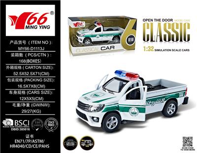 Die-cast toys - OBL10087178