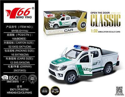 Die-cast toys - OBL10087179