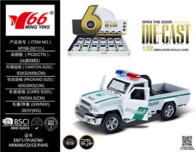 Die-cast toys - OBL10087184