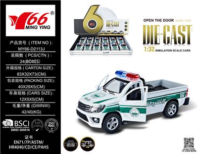 Die-cast toys - OBL10087186