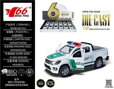 Die-cast toys - OBL10087187