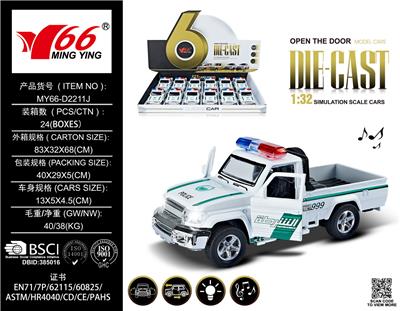 Die-cast toys - OBL10087188