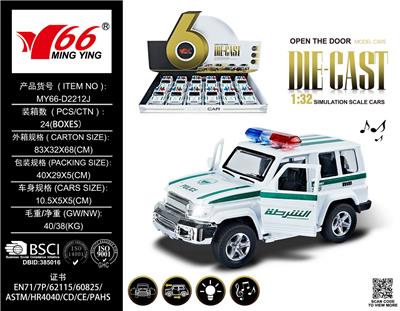 Die-cast toys - OBL10087189