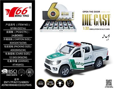 Die-cast toys - OBL10087191