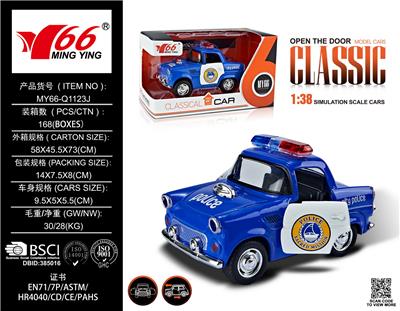 Die-cast toys - OBL10087194