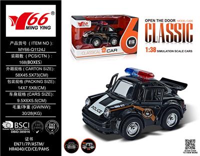Die-cast toys - OBL10087195