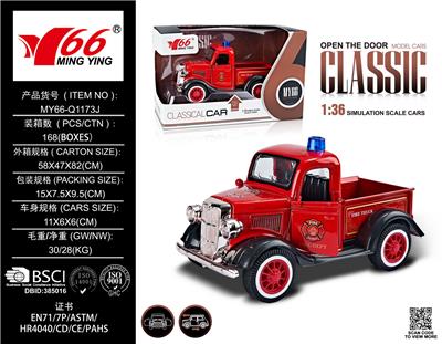 Die-cast toys - OBL10087197