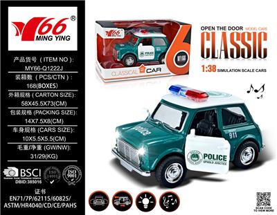 Die-cast toys - OBL10087200