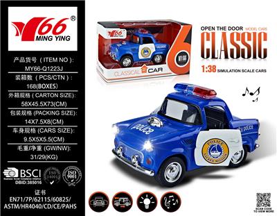 Die-cast toys - OBL10087201