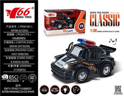 Die-cast toys - OBL10087202