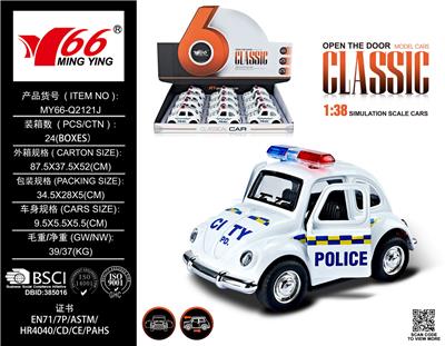 Die-cast toys - OBL10087206