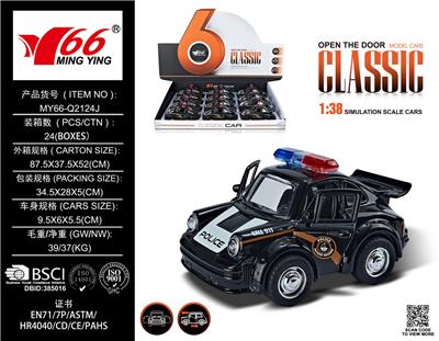 Die-cast toys - OBL10087209