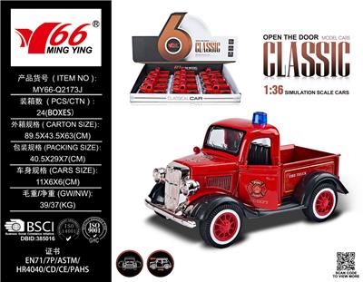 Die-cast toys - OBL10087211
