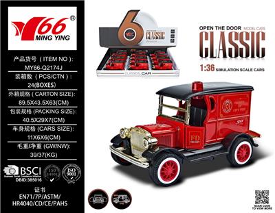 Die-cast toys - OBL10087212