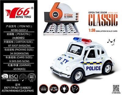 Die-cast toys - OBL10087213
